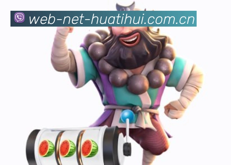 华体会平台详细介绍
